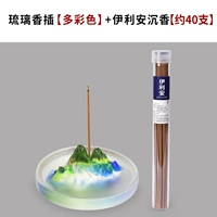 Маунтинная любовь liulixiang вставка [красочный]+Иллиан Агарвуд [около 40 филиалов]