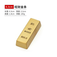 Медный слиток, 6.3см, 2.2см