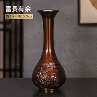 [Бронзовый цвет - богатая и благородная] Медная ваза