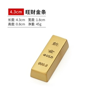 Медный слиток, 4.3см, 1.8см