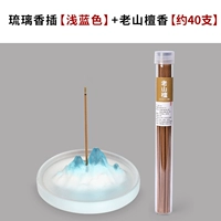 Горная любовь Лиули Сянджи [светло -голубо