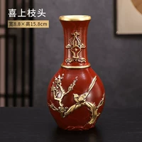 [Красный стиль - счастливая на ветвь] Медная ваза