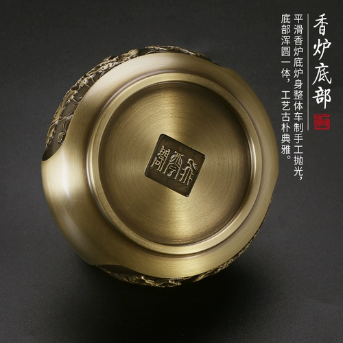 思友 Чистая медная горелка с благовонием обстановка в помещении для сандалового дерева чайная церемония для копченая ароматная ароматная печь