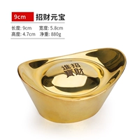 Медный слиток, 9см, 5.8см