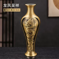 [Dragon и Phoenix представляют благоприятную медную вазу