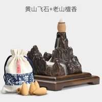 [Чистый медный перевернутый Huangshan Flying Stone] +50 Сандаловый перевернутый плавный аромат