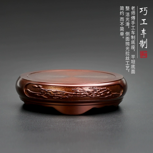 思友 Чистое медное базовое круговое антикварное мастерство