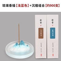 Горная любовь Лиули Сянджи [светло -голубой]+комбинация Shen Tan [около 900 ученых]