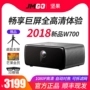 Nut máy chiếu c7 nâng cấp phiên bản w700 home nhỏ 1080P HD màn hình thông minh không màn hình TV cầm tay rạp hát tại nhà C6 không dây WIFI micro máy chiếu optoma xa510