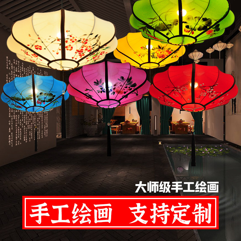Chinese Flying Saucer Cloth Art Chandelier Opening Hotel Hand-painted Country Painting Classical Lantern China Wind Imitation Ancient Hand Painted Red Lantern