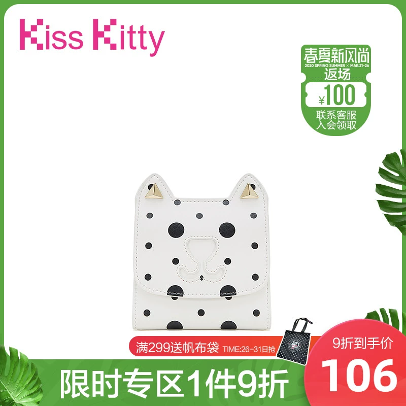 Kiss Kitty mùa xuân mới da bò dễ thương mèo con ví ngắn chủ thẻ ví tiền xu nữ sinh viên - Ví tiền