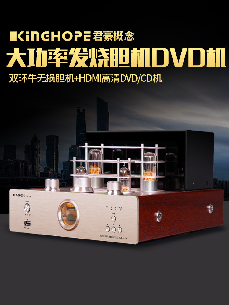 Kinghope Th-109 Audiophile Hifi Tube Amplifier USB Bluetooth Lossless Power Amplifier Cd Combo Set