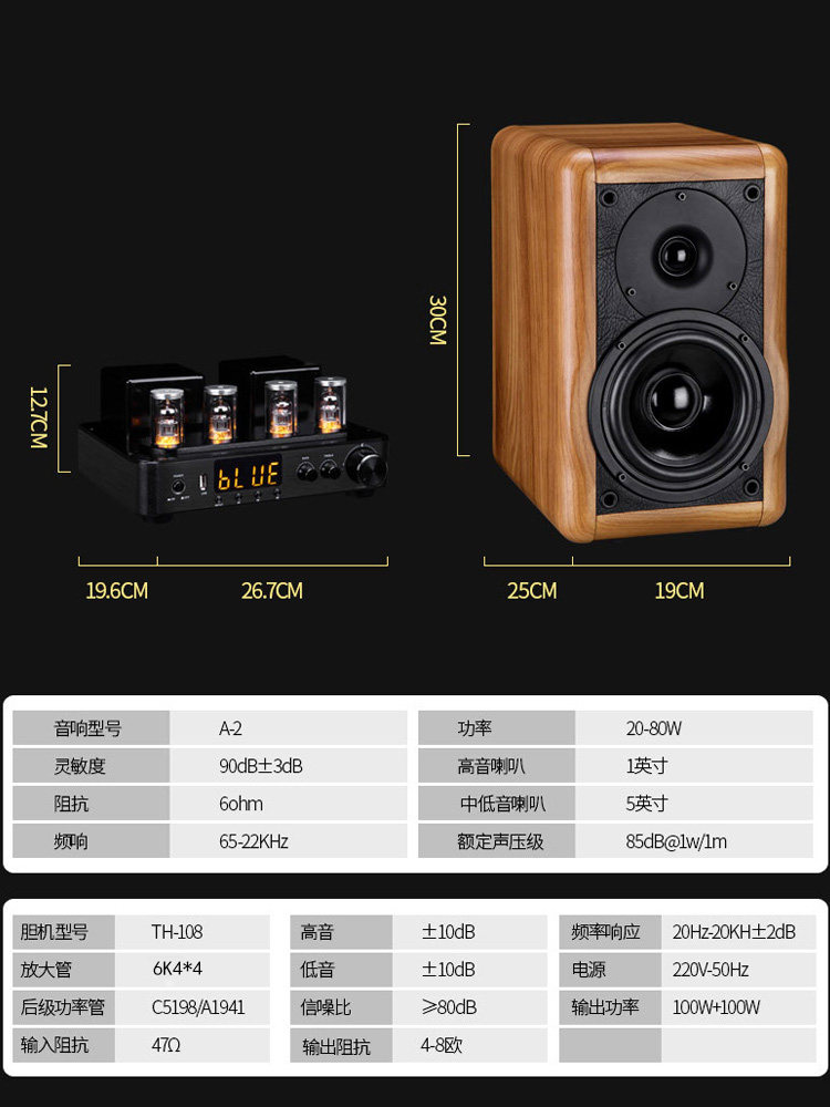 Kinghope Junhao A-2 Audiophile Tube Amplifier Combo Audio System Hifi Bookshelf Speaker Set
