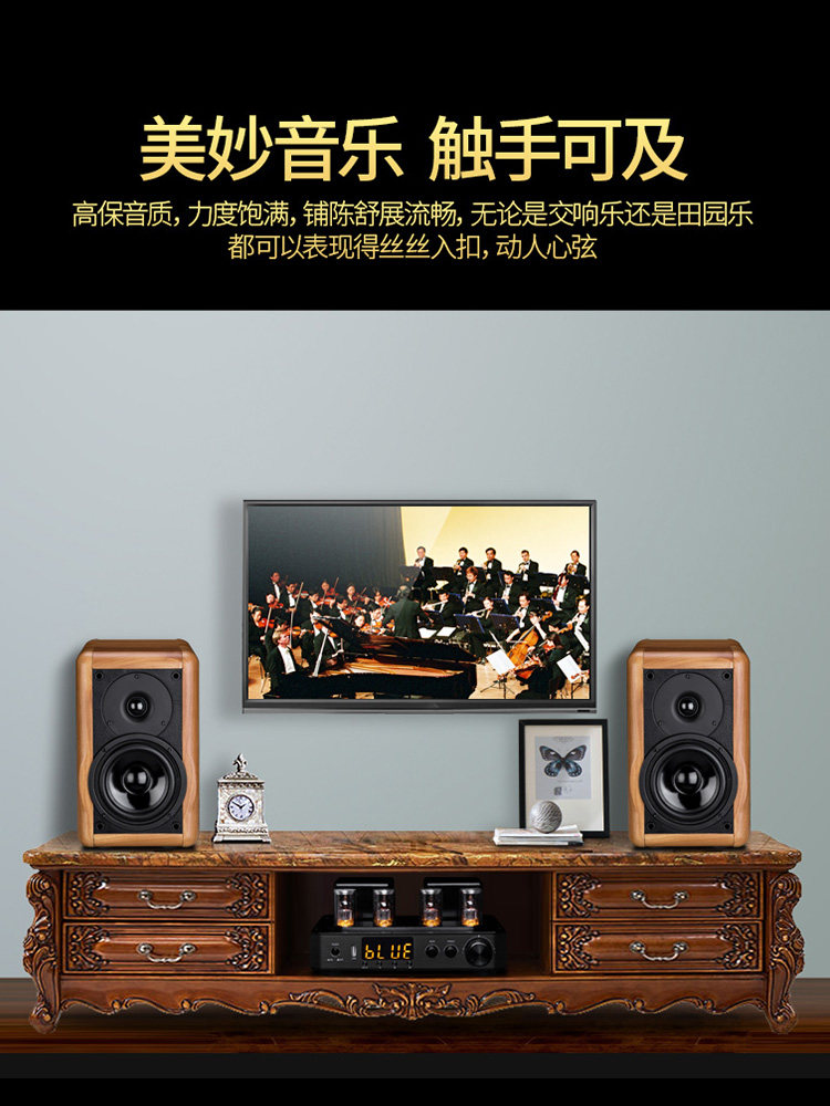 Kinghopeth-108 Dual-Loop Tube Optical Fiber Coaxial Bluetooth Tube Amplifier Audiophile Hifi Power Amplifier for Home Use