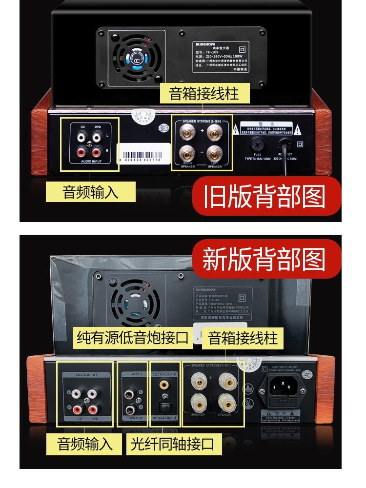 Kinghope Th-109 Audiophile Hifi Tube Amplifier USB Bluetooth Lossless Power Amplifier Cd Combo Set