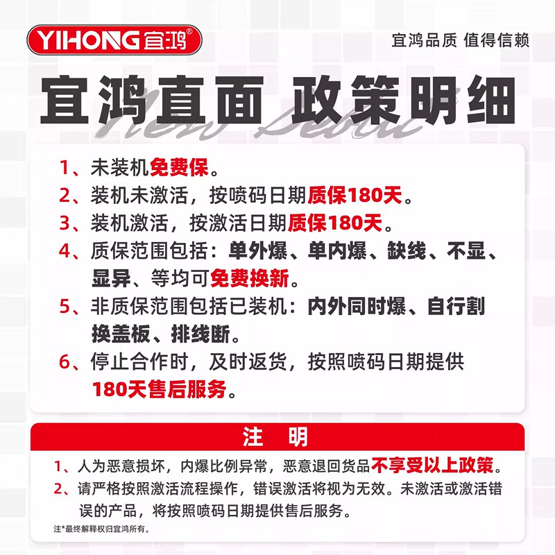 Yihong Is Suitable for Oppo A72/A53 5g Screen Assembly Lcd Display
