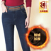 Cộng với quần nhung dày mùa thu và mùa đông của phụ nữ trung niên quần dài chân bút chì quần jeans mẹ trung niên quần eo cao quần jean lửng nữ Quần jean