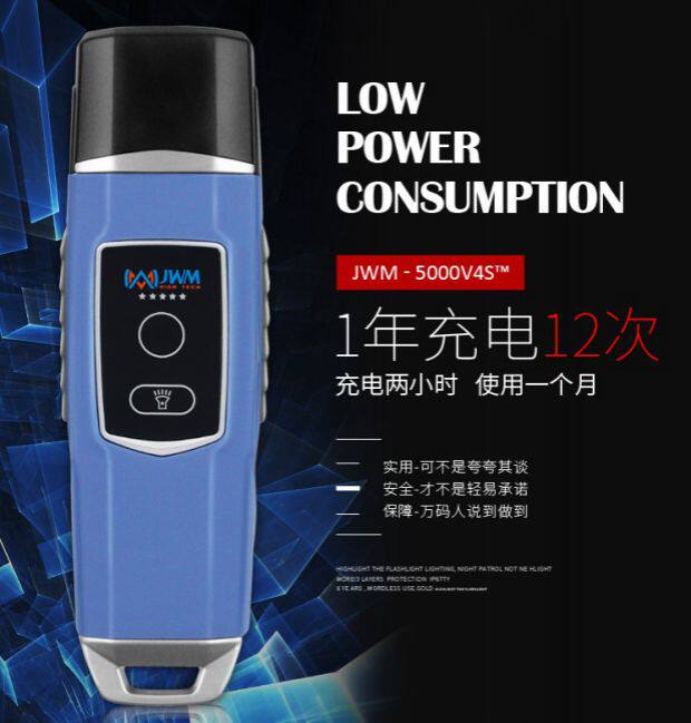 Jin Wan Yard Patrol WM 500V4S Cloud Upload Patrol Lighting Collector Explosion Protection System Blitter