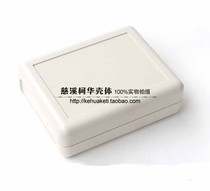 Plastic shell power junction box electronic instrument shell 90*70*28