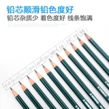 Стабило -флагманский магазин немецкий Si Bi Pen Pencil 282 Олимпийские шестигранные ученики Lele.