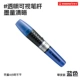 71/41 Highligher - Blue