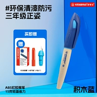 【Новый продукт】 Block Blue Simple Decoration