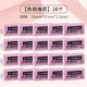 1183 Pink-20 упаковок