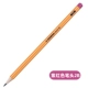 2B (Purple Pen Head) полная 12 с сенсорным экраном доставки.