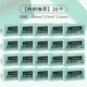 1183 Зеленый-20 пакетов
