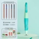 【Точный набор позиций】 Pangfa Lead Mint Green*1+Point Pen*5