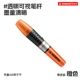 71/54 Highligher - Orange