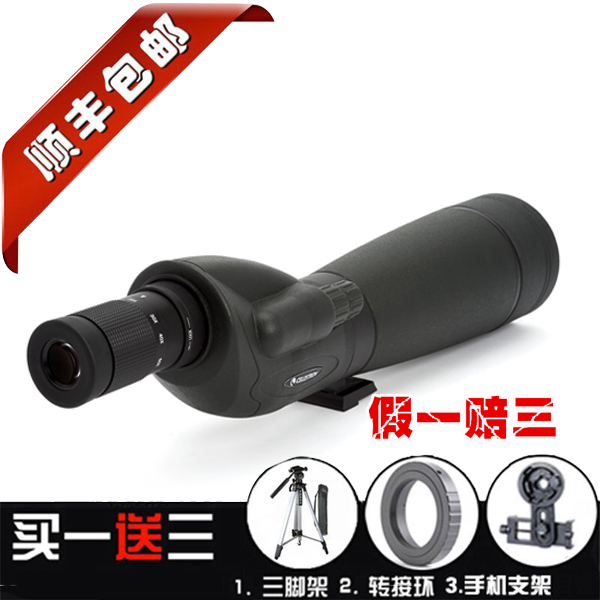 Startron 16-48x65B 16-48x65B 20-60x80B 22-67x100B 22-67x100B-cylinder view bird viewing telescope