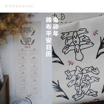 DAOGU Year of the Rabbit Peace Cotton Calendar Wall Decoration Calendar