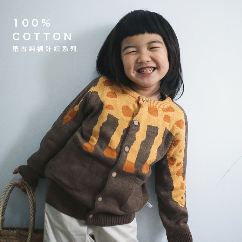 Rice ancient DAOGU cotton knitted dinosaur giraffe animal cardigan coat for boys and girls