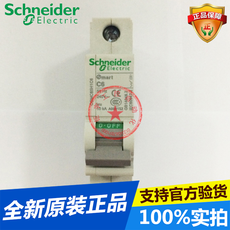 Schneider small breaker OSMC65H1C6 1P C6A 240V original fit spot stock handling