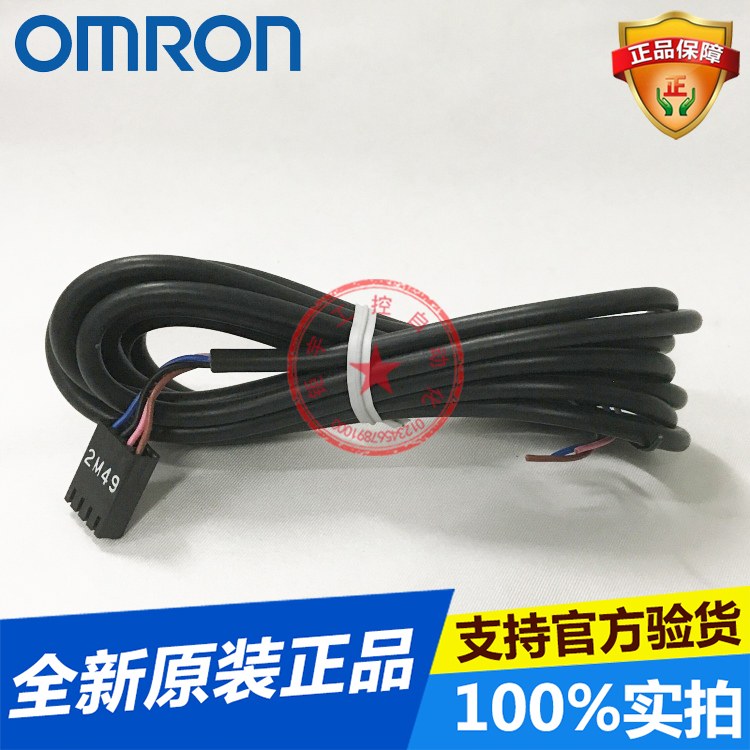 Original assembly OMRON photoelectric switch sensor connecting line EE-1006 two meters 2M with EE-SX