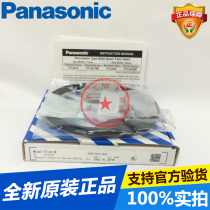 Original Panasonic Panasonic Fiber Optic Sensor FT-A11W Brand New Original