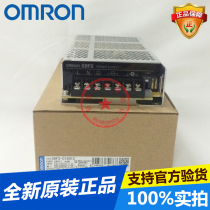 Omron switching power supply S8FS-C15012 150W 12v horizontal terminal brand new original stock