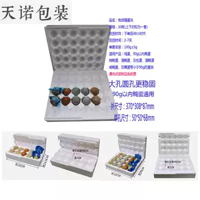 15 pieces 20 duck egg tray pine egg foam box free carton foam box large foam shockproof packaging