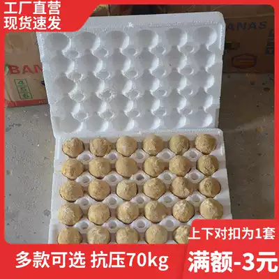 Shockproof egg foam box egg foam box pine flower egg foam box 30 egg foam packaging foam box