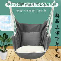 New thickened canvas dorm chair university bedroom swing rocks chair indoor childrens cradle outdoor hammock