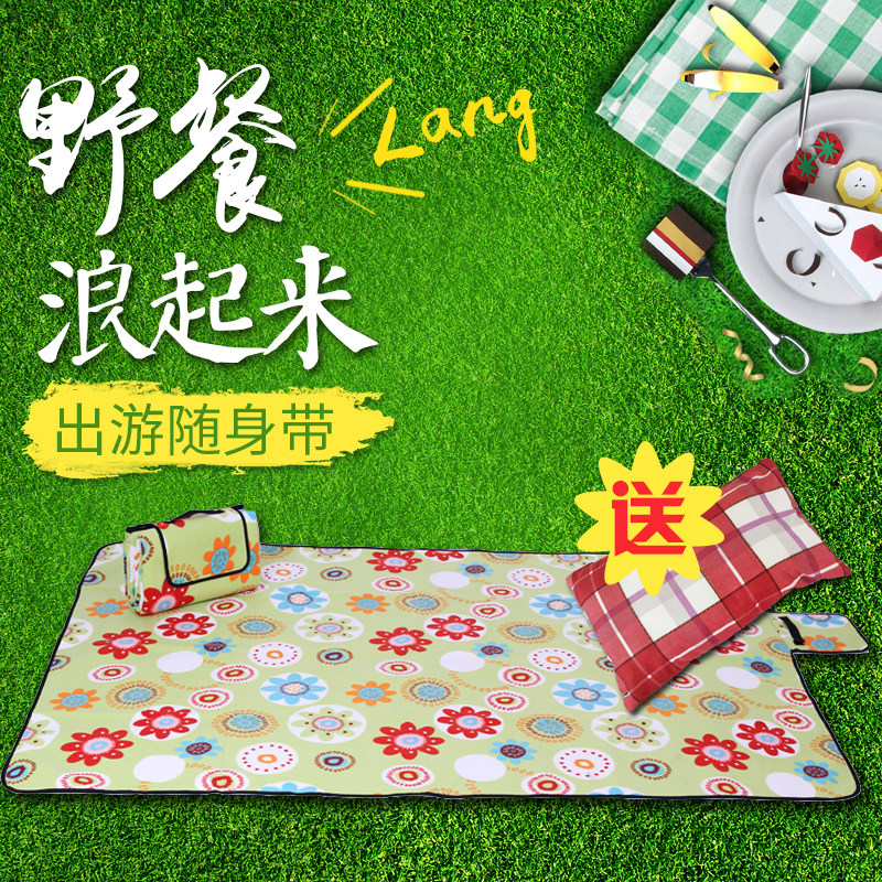 Picnic pad moisture-proof mat outdoor picnic camping beach tent waterproof mat thickness outing picnic lawn mat