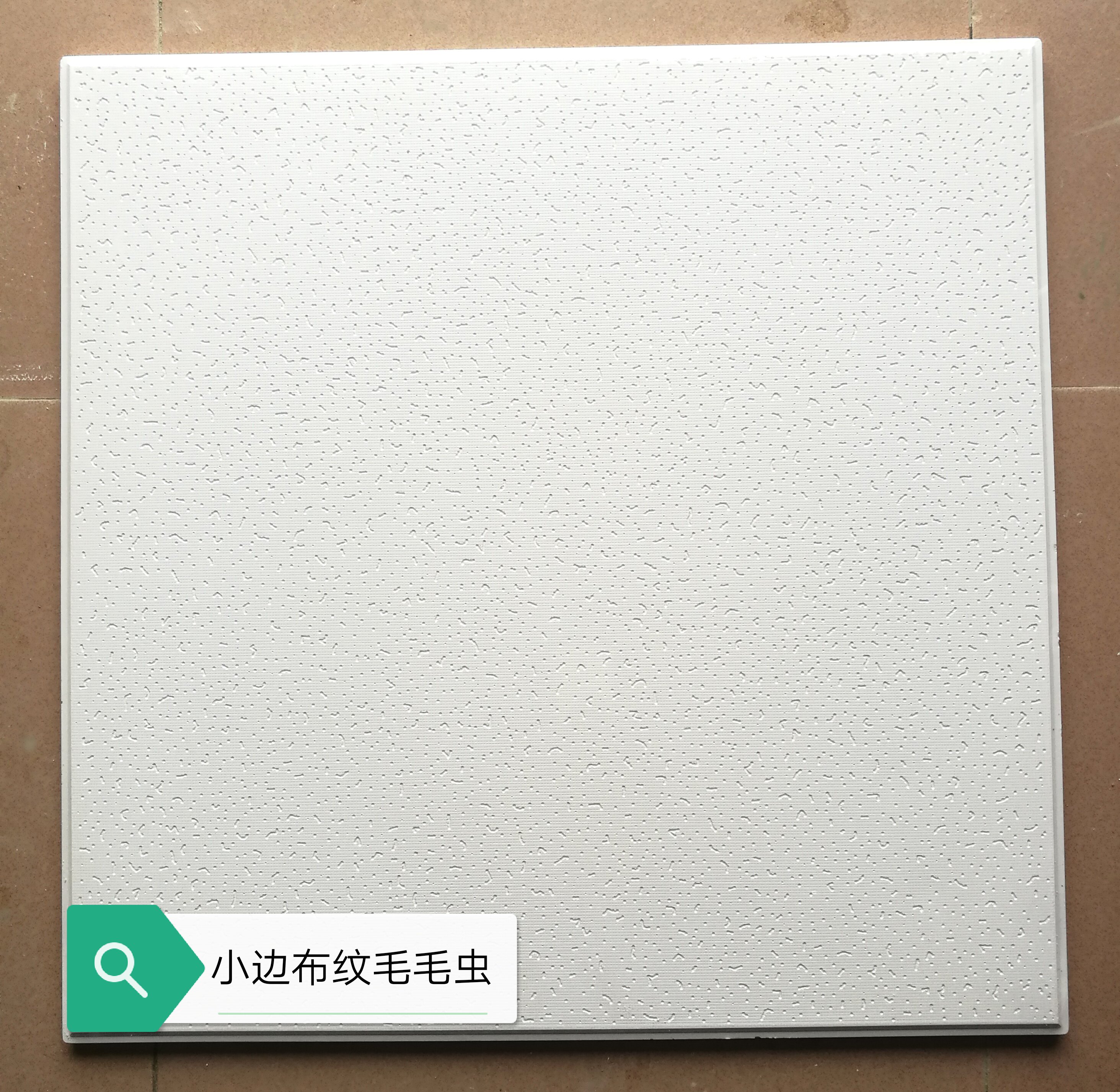 Shenzhen direct sales specification 595 gypsum board 603 ceiling 600 suspended ceiling fireproof soundproof pure gypsum does not deform the old model