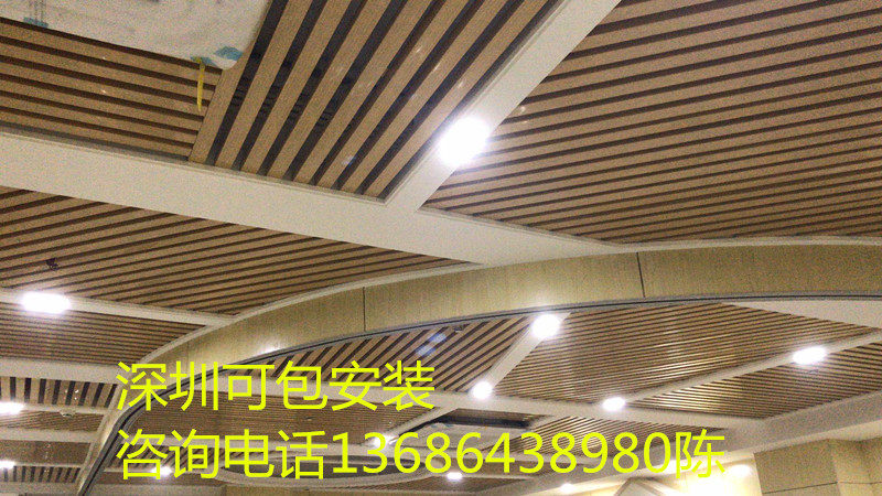Shenzhen Neighborhood Bag Installation Office Bar Wood Grain Aluminum Square Tong Smallpox Ceiling U Type Groove Roll Coating Manufacturer Direct