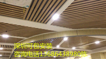 Near Shenzhen package installation office strip wood grain aluminum square ceiling U-shaped groove roller coating factory direct sales