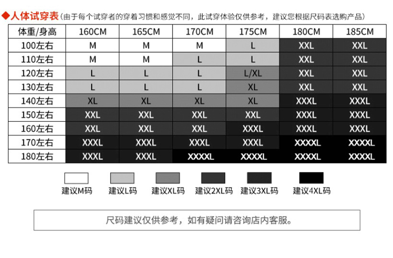 Blouson homme MARSWORT  MA SHIWEI manches longues - Ref 3116598 Image 13