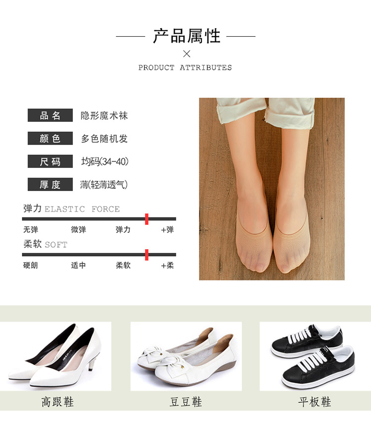 Vớ vô hình nữ chống trượt silicone mùa hè vớ nông miệng Hàn Quốc dễ thương thấp giúp vớ eo thấp nữ mùa hè siêu mỏng - Vớ sợi tre tất bàn