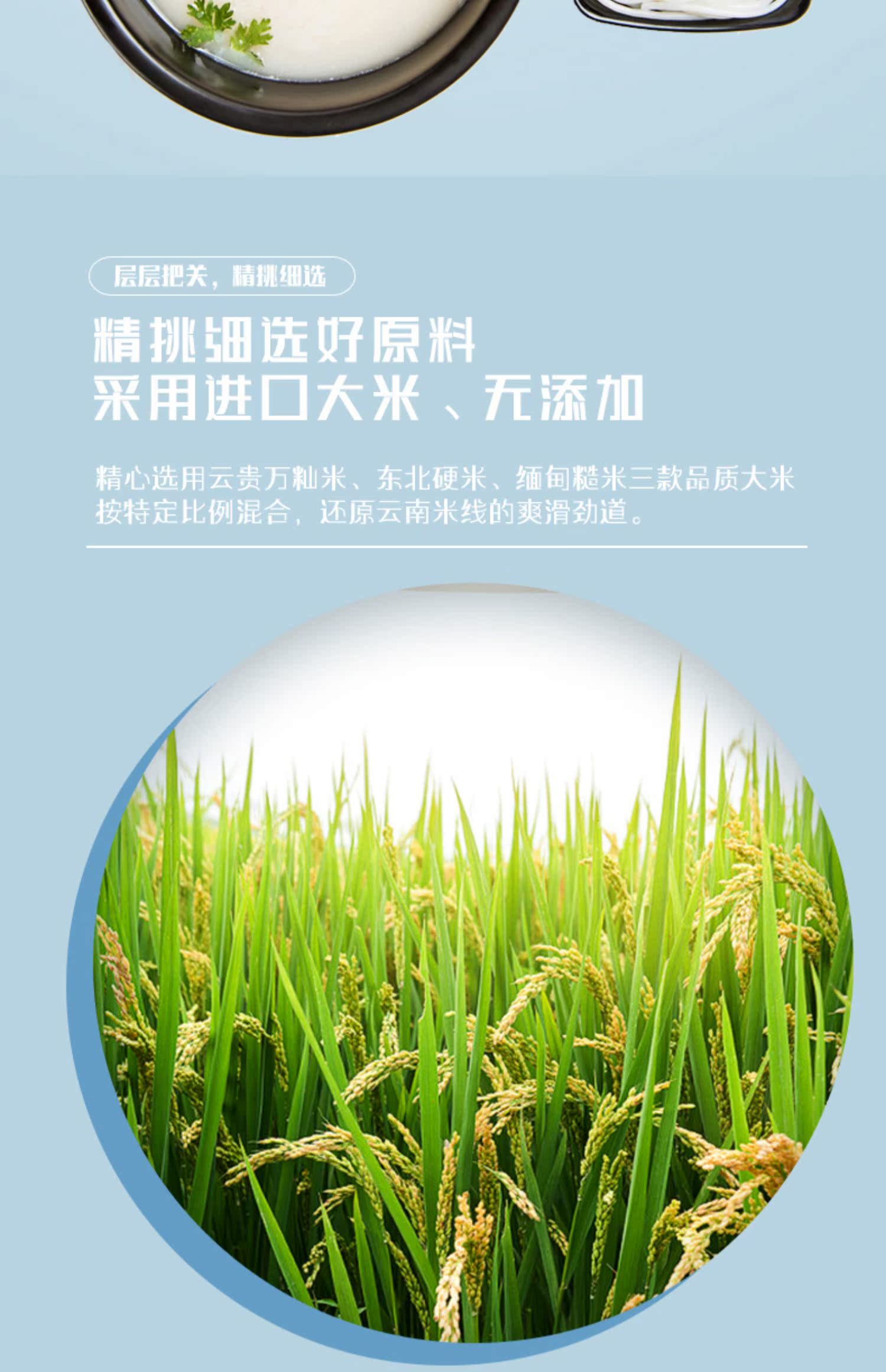 红源老家正宗云南过桥干米线500g袋