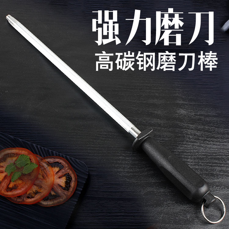 Large Number Sharpening Stick Tool Home Sharpening Machine Quick Knife Sharpening Tool Knife Selling Meat Stall Kitchen Magnetic Knife Sharpening Tool