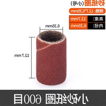 Please see details promotion polishing large circle aperture head new polishing fine sandpaper roll fine Rod sand drum ring